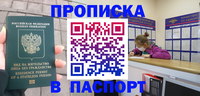 регистрация для школы в Ишиме
